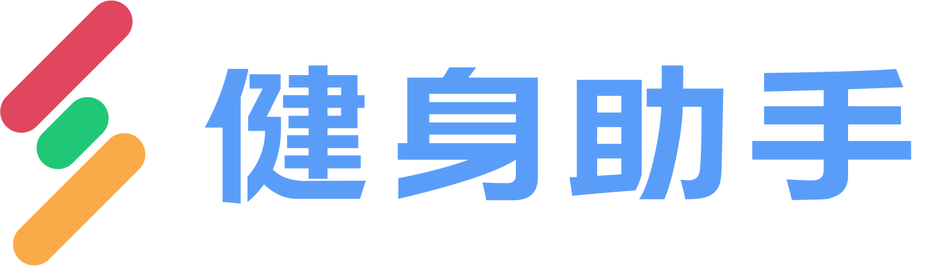健身管理系統 -懂數據會營銷的健身房會員管理軟件-【健身助手】