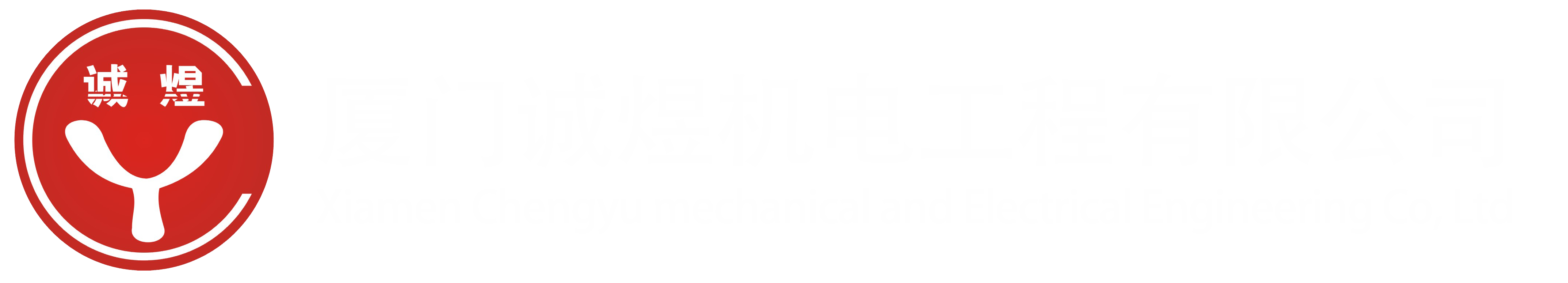 智能不銹鋼隔油設備,二次供水設備,福建不銹鋼污水提升裝置,不銹鋼水箱廠家,廈門誠煜機電工程有限公司