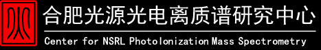 合肥光源光電離質(zhì)譜研究中心