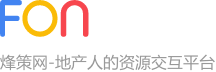烽策網(wǎng)-地產(chǎn)策劃人的資源交互平臺(tái)|房地產(chǎn)廣告文案|文旅|地產(chǎn)|房產(chǎn)策劃方案