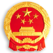 撫順市人民政府