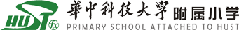華中科技大學附屬小學