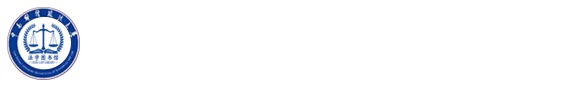 法學院圖書館