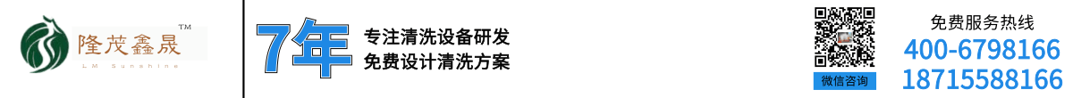龍門洗車機-大巴洗車機-洗輪機-工程洗車機-免費設計清洗方案[隆茂鑫晟]1V1定制生產
