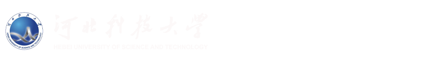 河北科技大學(xué)發(fā)展規(guī)劃與政策法規(guī)處