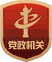 惠州市公安局網(wǎng)站