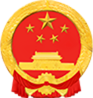 梅縣區人民檢察院