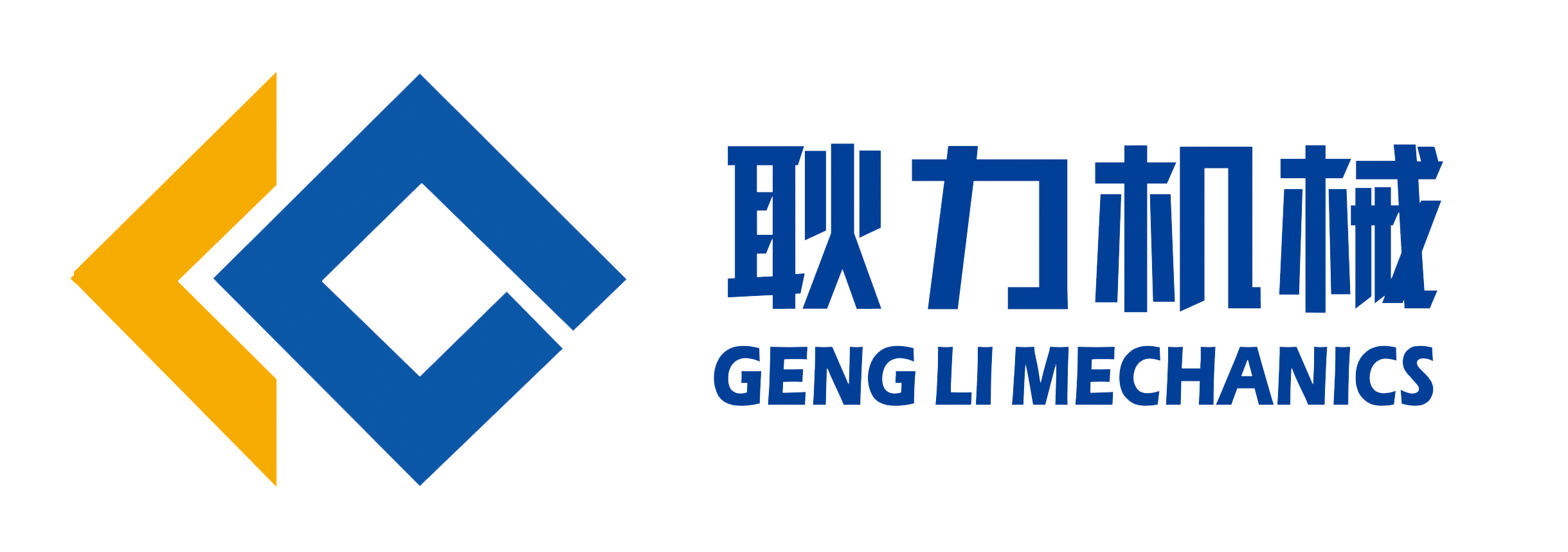 耿力機械官網(wǎng) 智能鋼筋加工設(shè)備_鋼筋設(shè)備_橋梁鋼筋設(shè)備_隧道鋼筋設(shè)備_耿力機械