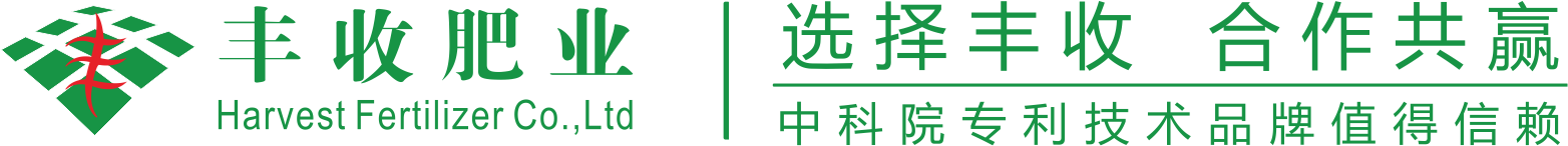 廣西貴港市豐收肥業(yè)有限公司