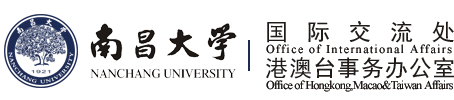 南昌大學國際交流處 - Office of International Affairs,NCU