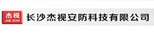 八角桿|太陽(yáng)能路燈|信號(hào)桿|誘導(dǎo)屏桿|電子警察桿_長(zhǎng)沙杰視安防科技有限公司