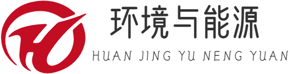 環(huán)境與能源設(shè)計(jì)|物聯(lián)網(wǎng)智能控制 - 重慶易杰米科技有限公司