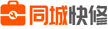 首頁-家電全國維修電話-清洗|維保|移機-同城快修