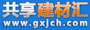 共享建材匯 - 工程造價信息價期刊及建材價格信息PDF/Excel電子版查詢下載