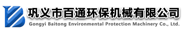 雜線銅米機-干式銅米機-有色金屬分選機-鋁塑粉碎分選設備-電子垃圾回收處理設備-百通環保機械