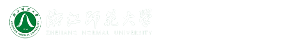 浙江師范大學公共事務管理處-首頁
