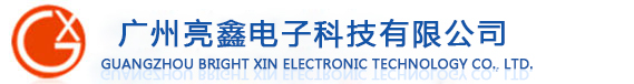 吊麥擴聲_回聲消除_教學擴聲系統-廣州亮鑫電子科技有限公司