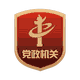 韓城市人民政府網(wǎng)站