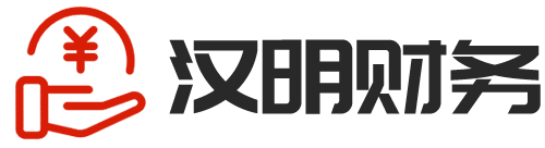 三亞漢明財務(wù)管理有限公司