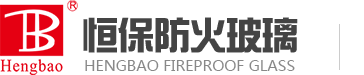 防火玻璃|防火玻璃門|鶴山市恒保防火玻璃廠有限公司