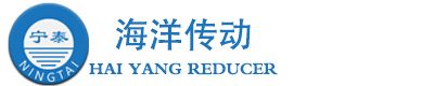 絲桿升降機|螺旋升降機|蝸輪蝸桿減速機|滾珠絲杠升降機|RV減速機-河北海洋傳動