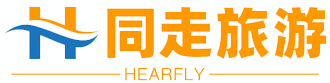 H同走旅游 - 熱門(mén)景區(qū)旅游攻略，周邊旅游指南