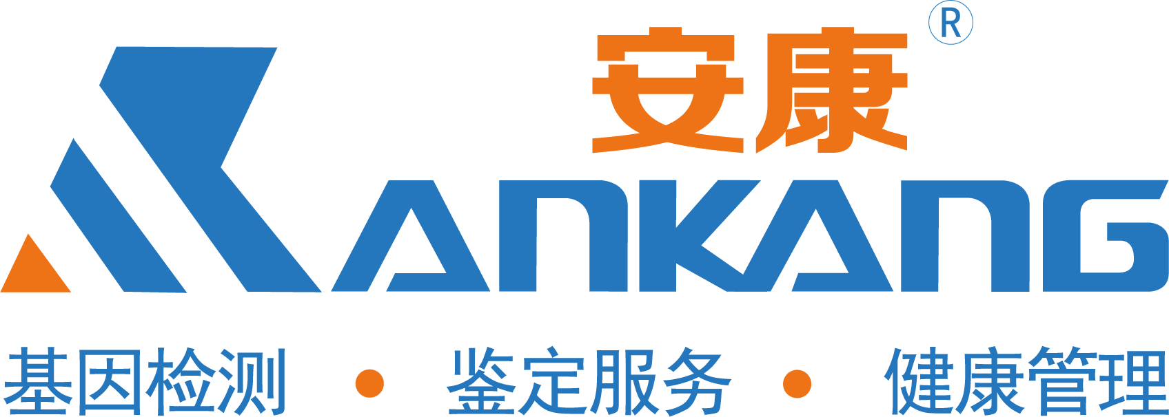 河北親子鑒定機構_河北dna親子鑒定中心 - 安康親子鑒定