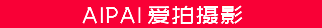 合肥愛拍視覺攝影-合肥婚紗攝影|合肥旅拍攝影|合肥藝術(shù)寫真|合肥愛拍視覺攝影