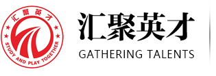 匯聚英才教育網(wǎng)-在職研究生,同等學力申碩,MBA輔導,國際碩士