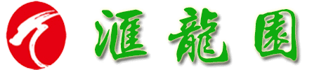 上海匯龍園公墓|浦東匯龍園墓地價格