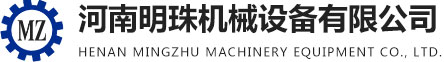 木材粉碎機|木屑粉碎機|木材削片機|木材切片機|木屑機|木削機-河南明珠機械設備有限公司