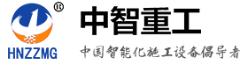 中智重工-河南省中智重型機械設備有限公司 - 河南省中智重型機械設備有限公司