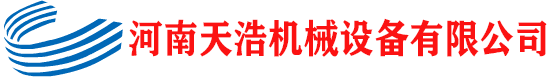 精油提煉設(shè)備_植物精油提煉設(shè)備_精油提煉萃取設(shè)備廠家_河南天浩機(jī)械有限公司