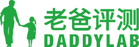老爸評測 | 發現生活中看不見的危害