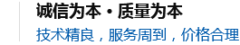 太倉懷石國際貿易有限公司