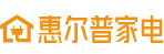 家電網(wǎng)_冰箱_洗衣機(jī)_空調(diào)_小家電-惠爾普家電