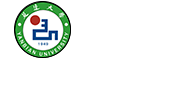 延邊大學琿春校區