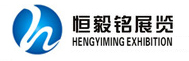 北京展覽公司-展會展廳設計-展位展臺搭建-恒毅銘布展公司