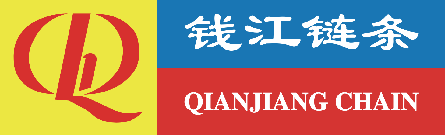 杭州工業傳動鏈廠家-油封鏈價格-窗機鏈條批發-標準滾子鏈-杭州錢江鏈傳動有限公司