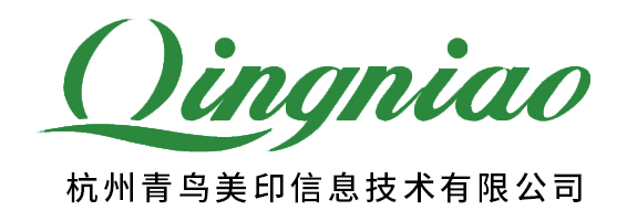 杭州復(fù)印機租賃-提供打印機出租外包方案-節(jié)省辦公成本-杭州青鳥美印信息技術(shù)有限公司