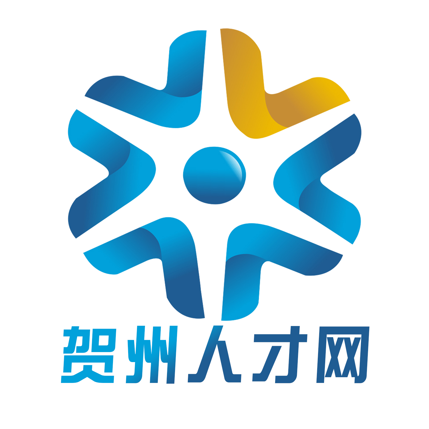 賀州人才網（www.hzrcw.cn）大品牌的賀州人才招聘網站，為賀州地區的求職者和企事業單位提供專業的求職招聘服務，最新賀州招聘/求職/找工作信息就上賀州人才網！