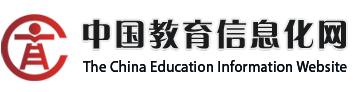 中國教育信息化網(wǎng) ―― 教育信息化綜合服務網(wǎng)ICTEDU