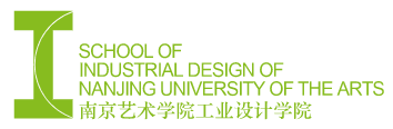 南京藝術學院-工業設計學院
