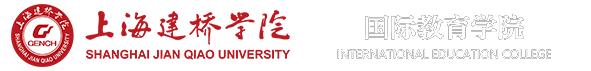 國際教育學院