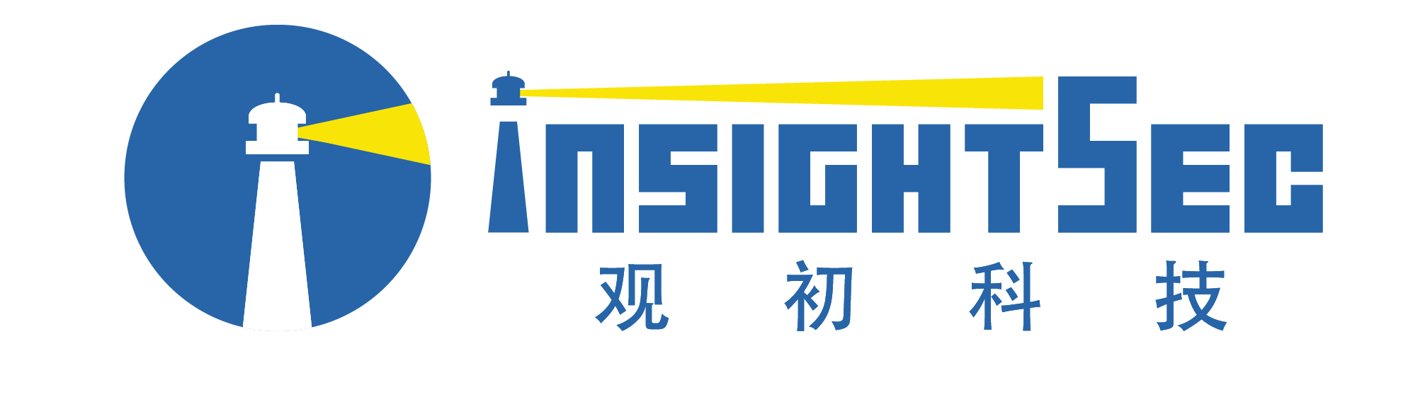 網站漏洞掃描檢測-等保咨詢-策略分析-上海觀初網絡科技有限公司深圳分公司