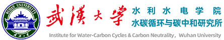 武漢大學(xué)水碳循環(huán)與碳中和研究所