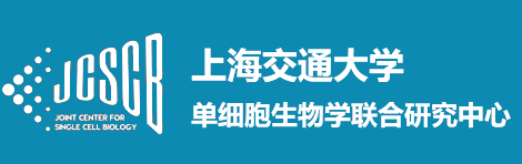 首頁 - 上海交通大學單細胞生物學聯合研究中心
