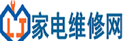 家電維修網(wǎng)_提供附近上門家電維修,售后服務信息查詢服務