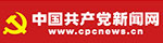 浙江農林大學機關黨委
