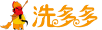 家電清洗機,全能家電清洗機,管道清洗機,家電清洗設備廠家,家電清洗招商_洗多多家電清洗招商加盟中心